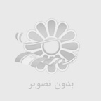 تقويت سيستم ايمني بدن